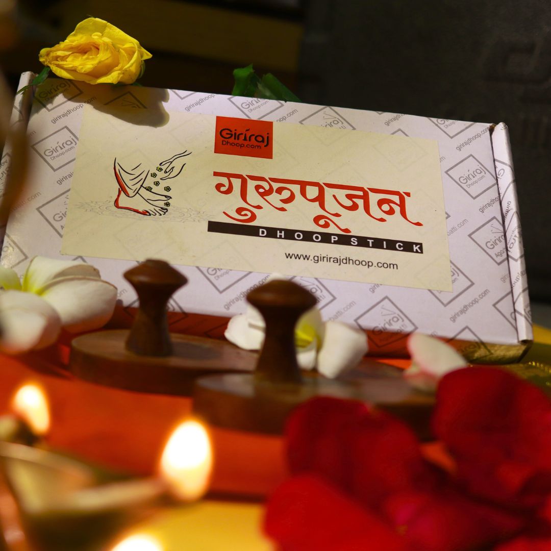 Gurupujan Dhoop Stick (Bamboo Less)