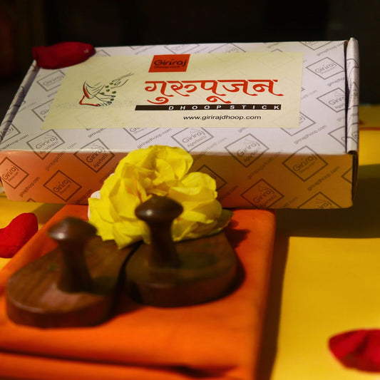 Gurupujan Dhoop Stick (Bamboo Less)