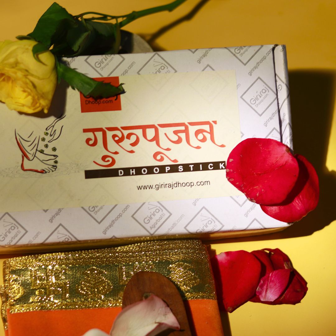 Gurupujan Dhoop Stick (Bamboo Less)