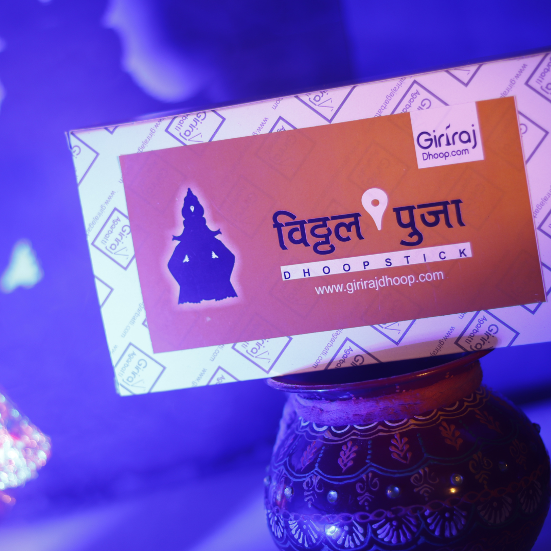Vitthal Puja Dhoop Stick( Bamboo Less) - Deep Spiritual Fragrance
