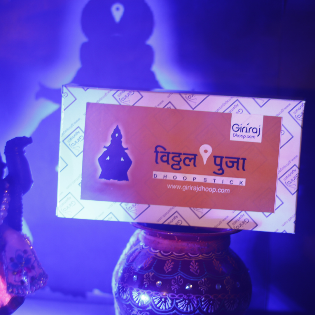 Vitthal Puja Dhoop Stick( Bamboo Less) - Deep Spiritual Fragrance