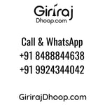 Laxmi Gugal Dhoop Stick